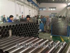 传动轴钢管