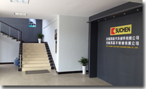 无锡不锈钢 公司大厅